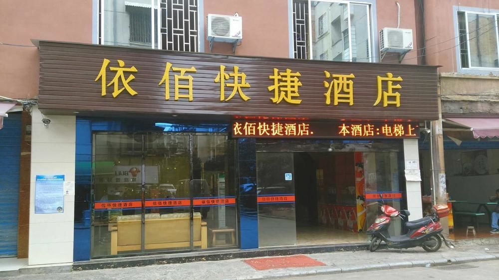Guilin Jingyue Hotel Экстерьер фото